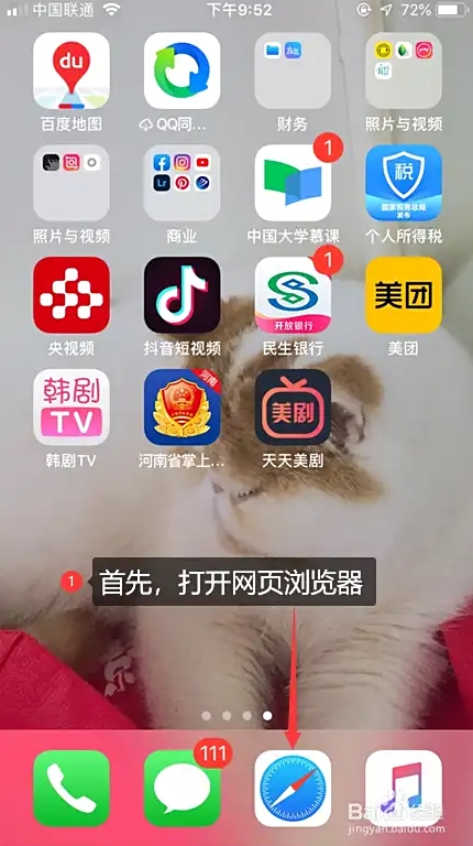 搜狗截图20251007220206.jpg